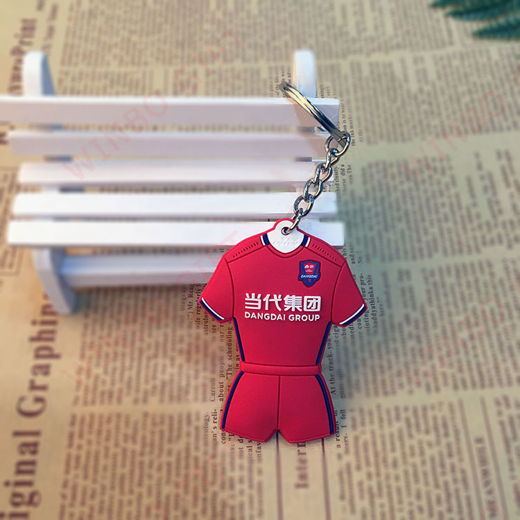 廣告球衣鑰匙扣