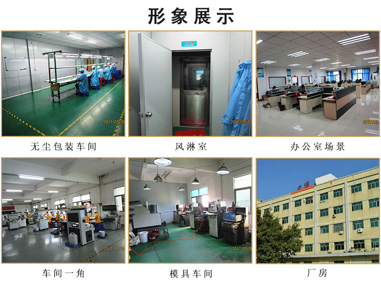 鑰匙扣生產(chǎn)設(shè)備及環(huán)境