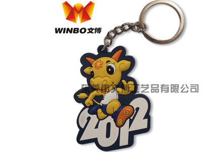 東莞定制PVC鑰匙扣首選文博
