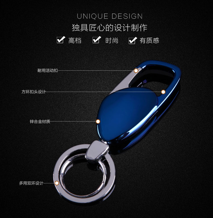 供應(yīng)金屬鑰匙扣,飾品扣