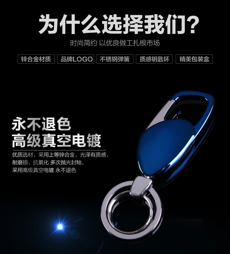 供應(yīng)金屬鑰匙扣,飾品扣