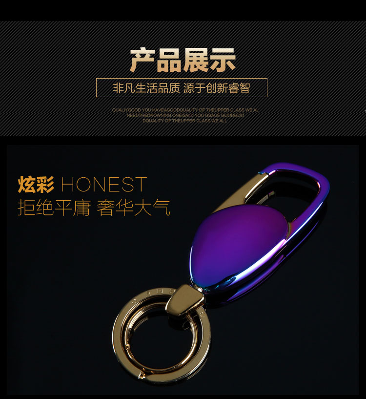 供應(yīng)金屬鑰匙扣,飾品扣