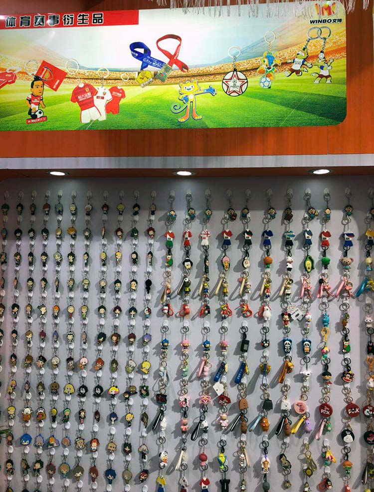 文博工藝品2018年08月16日秋季北京禮品展鑰匙扣產品