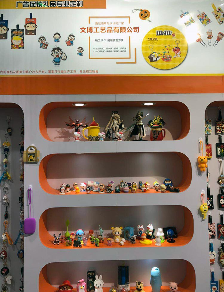 文博工藝品2018秋季北京禮品展防滑墊杯蓋產品