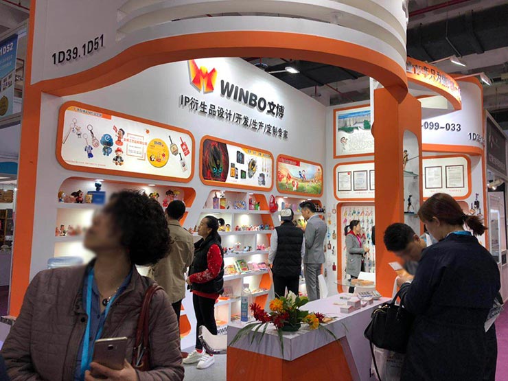 文博工藝品參展2019年3月春季北京禮品展