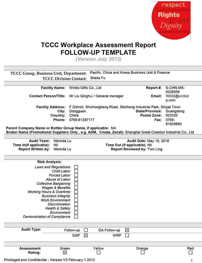 鑰匙扣可口可樂Coca-Cola驗(yàn)廠認(rèn)證證書