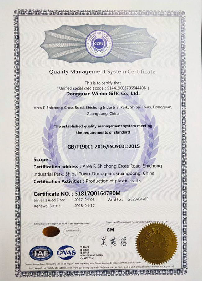 ISO9001認(rèn)證證書英文版